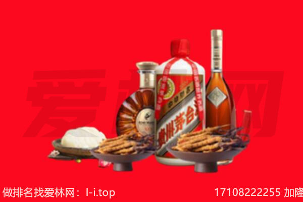 邵阳县礼品回收.jpg