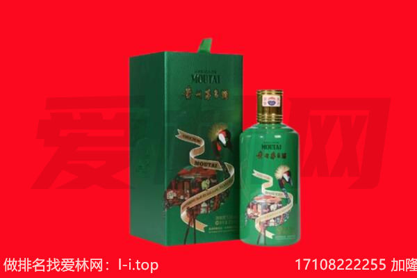 邵阳县回收出口茅台酒.jpg