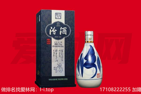 邵阳县回收汾酒.jpg