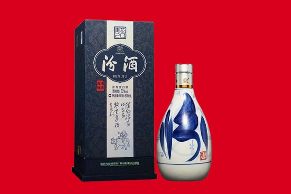 邵阳县回收汾酒.jpg